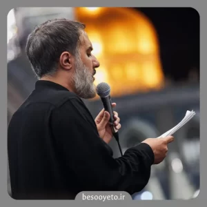 نماهنگ امام رضا قربون کبوترات محمدحسین پویانفر