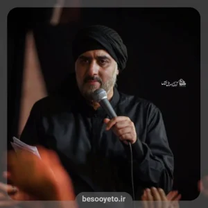 نماهنگ «انا من حسین» محمدحسین پویانفر