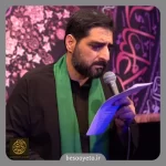 نماهنگ اگر تو مادرم نبودی سید مجید بنی فاطمه