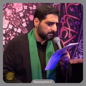 نماهنگ اگر تو مادرم نبودی سید مجید بنی فاطمه