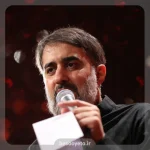 نماهنگ این خیمه به اون خیمه-پویانفر