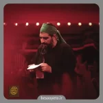 نماهنگ ای پیرترین دختر دنیا سید مجید بنی فاطمه