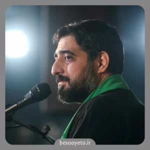 نماهنگ بلند آوازه سید مجید بنی فاطمه