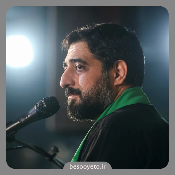 نماهنگ بلند آوازه سید مجید بنی فاطمه