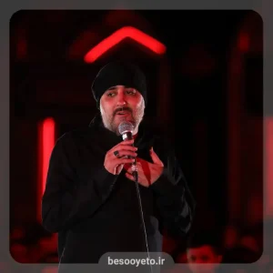 نماهنگ به خاطر خدا محمدحسین پویانفر