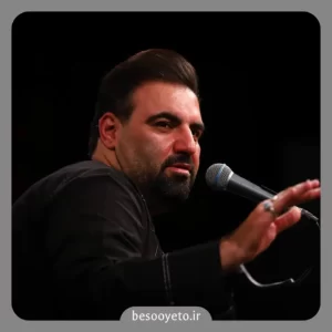 نماهنگ تعویض پرچم حاج امیر کرمانشاهی