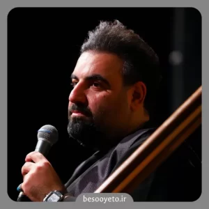 نماهنگ تو شلوغی های روضه امیر کرمانشاهی