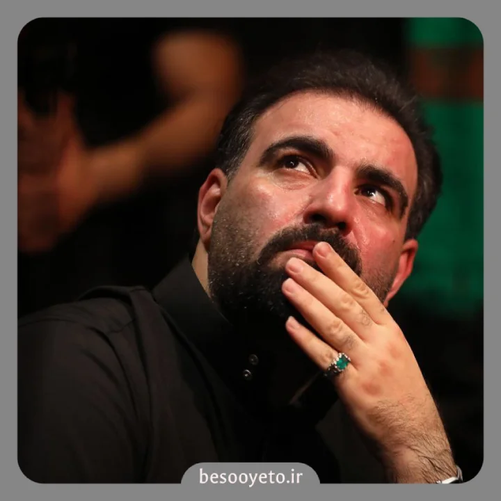 نماهنگ حسین عشق از حاج امیر کرمانشاهی