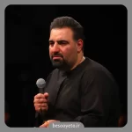 نماهنگ حس میکنم وابستگیمو امیر کرمانشاهی