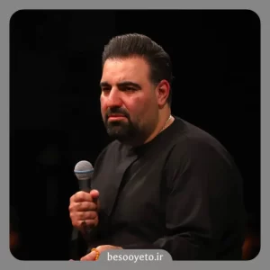 نماهنگ حس میکنم وابستگیمو امیر کرمانشاهی