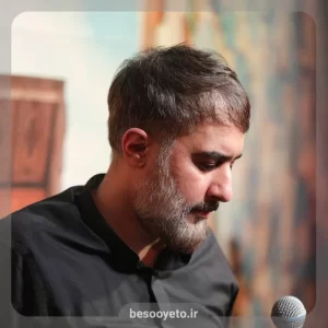 نماهنگ خاطره بازی محمدحسین پویانفر