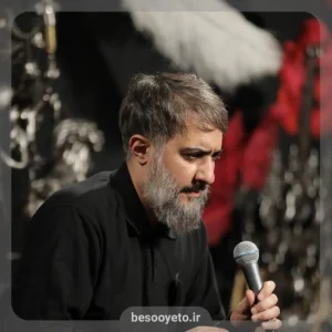 نماهنگ خوشا دردی-محمدحسین پویانفر