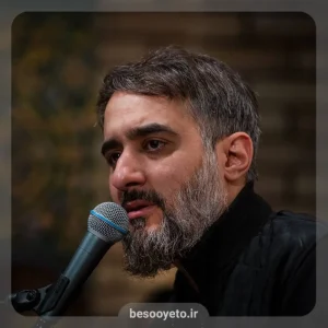 نماهنگ دلتنگ یه حسرت-محمدحسین پویانفر