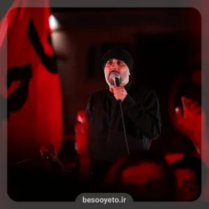 نماهنگ دلدادگی محمدحسین پویانفر