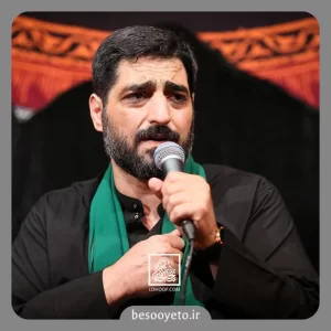 نماهنگ دلم افتاده در دام اباعبدالله بنی فاطمه