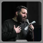 نماهنگ راه نجات ایران محمدحسین حدادیان