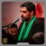 نماهنگ زمزمه ی آب اباالفضله سید مجید بنی فاطمه
