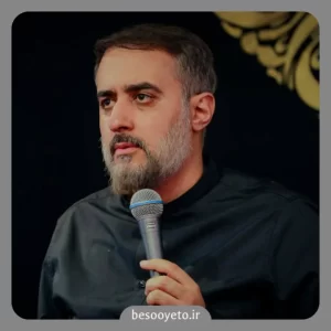 نماهنگ سبک زندگی محمدحسین پویانفر