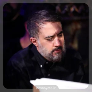 نماهنگ سلام کربلا محمدحسین پویانفر