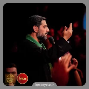 نماهنگ شاها تویی امیر عالم سید مجید بنی فاطمه