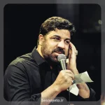 نماهنگ شهید گمنام سلام-مجتبی رمضانی