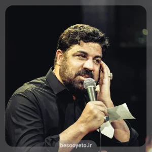 نماهنگ شهید گمنام سلام-مجتبی رمضانی