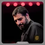 نماهنگ قدم قدم موکبا رو میگردم بنی فاطمه