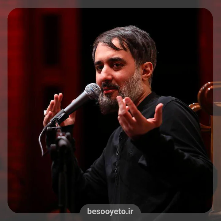 نماهنگ لالایی محمدحسین پویانفر