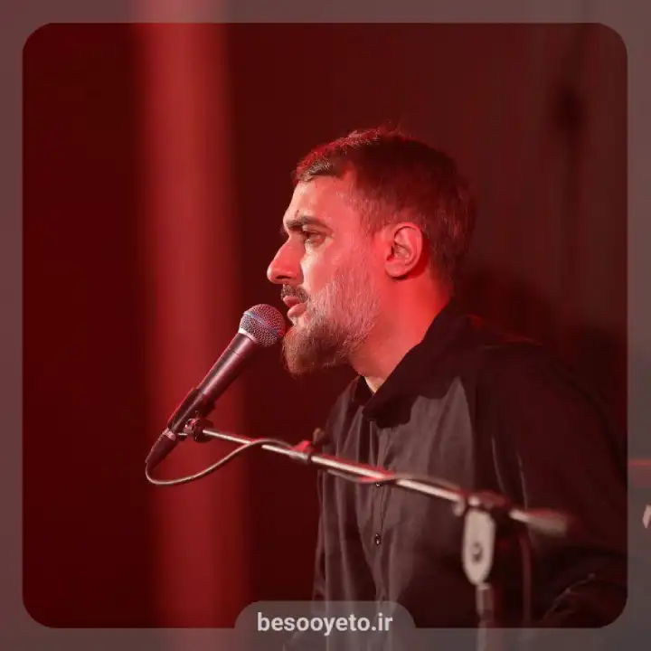 نماهنگ من الحسین بن علی محمدحسین پویانفر