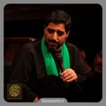 نماهنگ میدونی که فقط تو رو میخوام بنی فاطمه