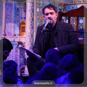 نماهنگ نمیدونی چه خبره کربلا محمدحسین پویانفر