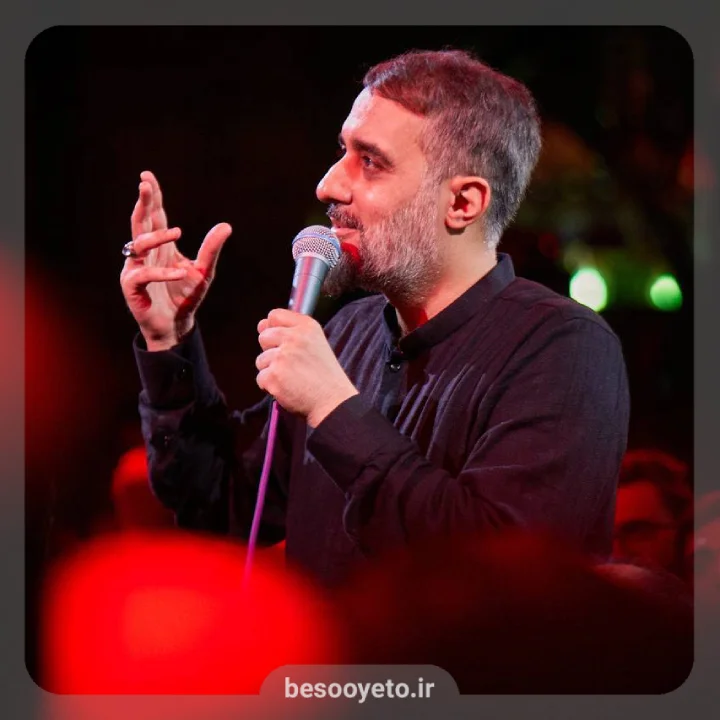 نماهنگ نوجوانان حسینی محمدحسین پویانفر