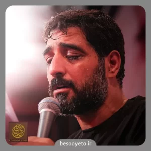 نماهنگ همه جا کربلا سید مجید بنی فاطمه