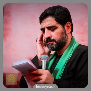 نماهنگ همه میرن ولی میمونه حسین بنی فاطمه