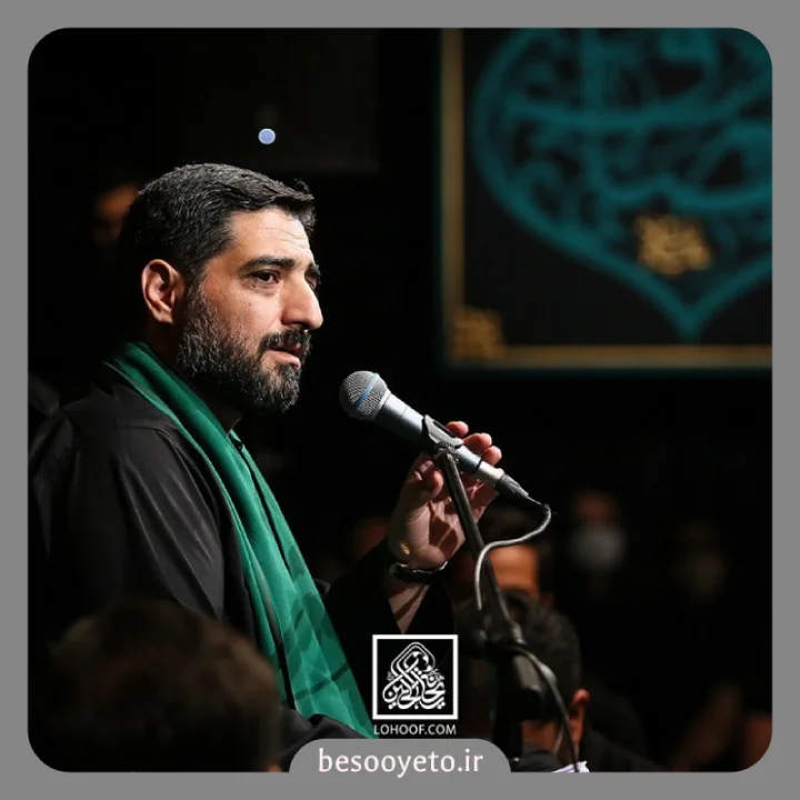 پر کشیده هر دل عاشق به سوی کربلا بنی فاطمه