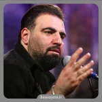 نماهنگ چقدر تلخه بفهمی راه و کج رفتی امیر کرمانشاهی