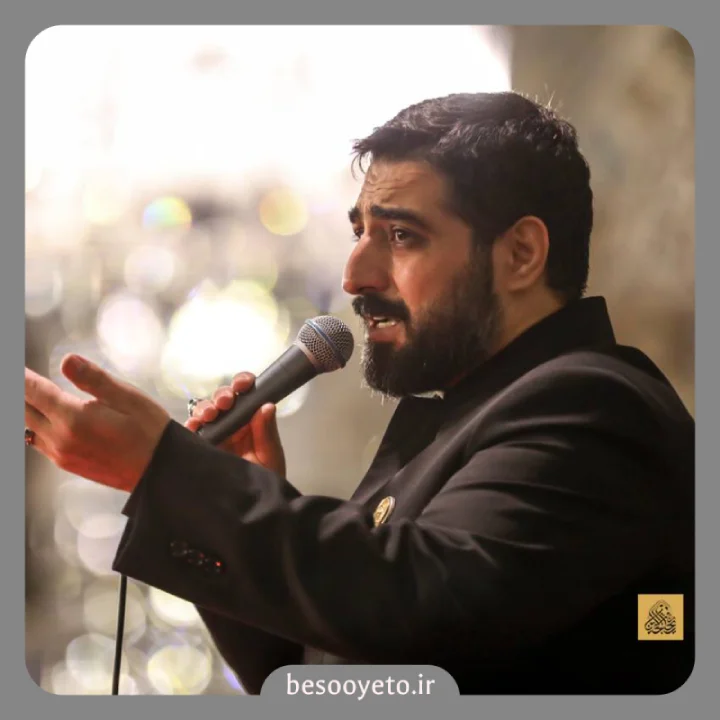 نماهنگ یا جواد الائمه سید مجید بنی فاطمه