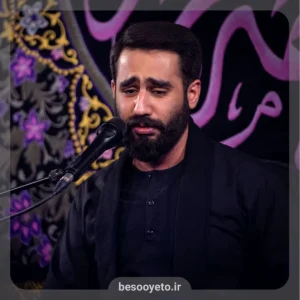 نماهنگ آه مادر کربلایی حسین طاهری