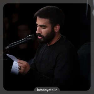 نماهنگ بانوی مریم کربلایی حسین طاهری