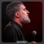 نماهنگ «حسین جان» محمدحسین پویانفر