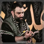 نماهنگ سوار شوید به کشتی نجات جواد مقدم