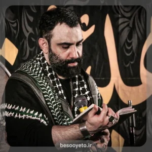 نماهنگ سوار شوید به کشتی نجات جواد مقدم