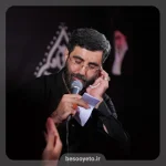 نماهنگ عشق حسین سید رضا نریمانی