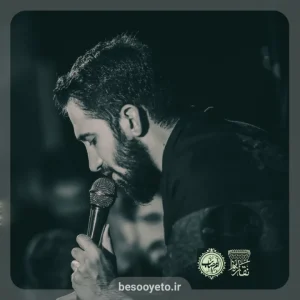 نماهنگ قیامت کردی محمد اسداللهی