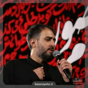 نماهنگ من ایرانم و تو عراقی محمدحسین پویانفر