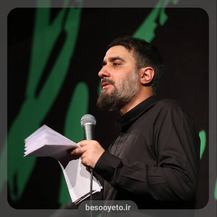 نماهنگ میخونم هر سحر آروم پویانفر