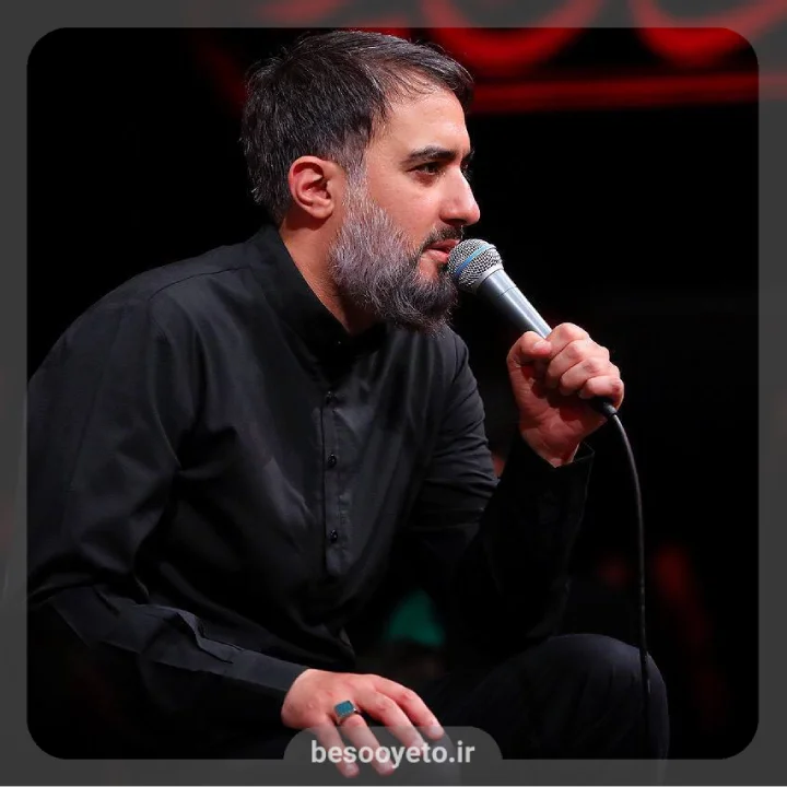 نماهنگ همه دنیا رو نمیدم محمدحسین پویانفر