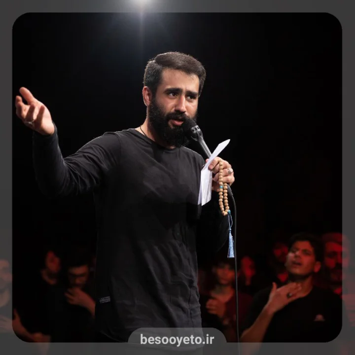 نماهنگ یا لثارات الحسین حسین طاهری