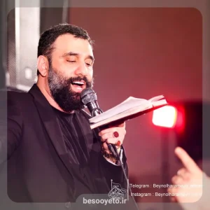 نماهنگ یا لیتنا کنا معک جواد مقدم