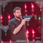 نماهنگ اشتیاق روح الله رحیمیان